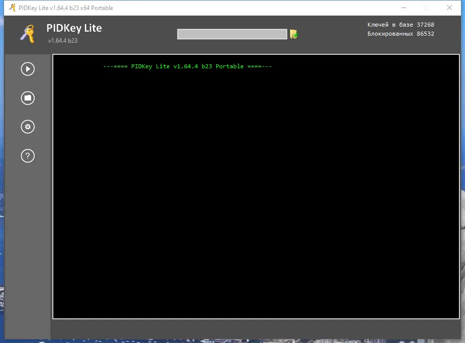 Программный интерфейс PIDKey Lite 1.64.4 b23 Portable by Ratiborus [Ru En]