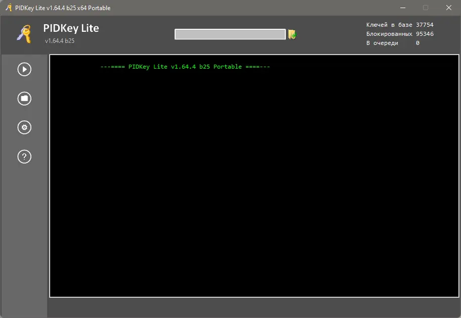 Программный интерфейс PIDKey Lite 1.64.4 b25 Portable by Ratiborus [Ru En]