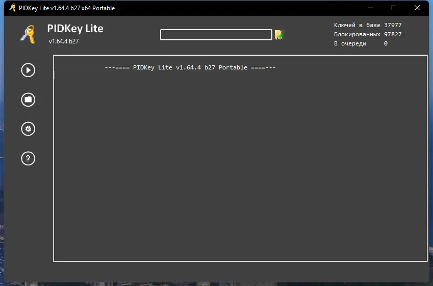 Программный интерфейс PIDKey Lite 1.64.4 b27 Portable by Ratiborus [Ru En]