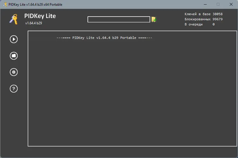 Программный интерфейс PIDKey Lite 1.64.4 b29 Portable by Ratiborus [Ru En]