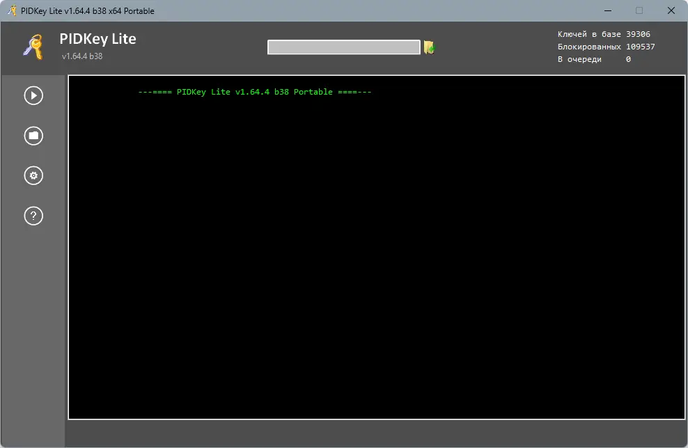 Программный интерфейс PIDKey Lite 1.64.4 b38 Portable by Ratiborus [Ru En]