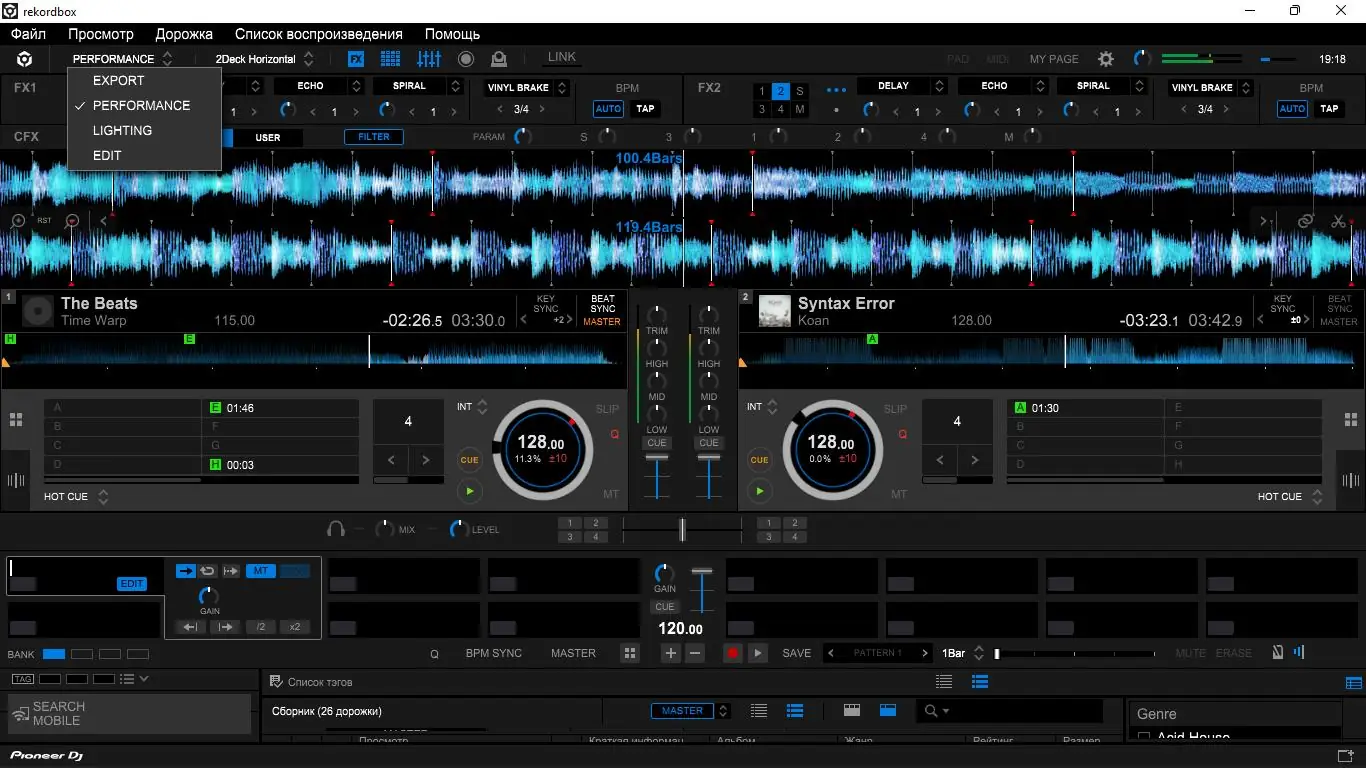 Программный интерфейс Pioneer DJ Rekordbox 6 Professional 6.6.3 (2022) PC
