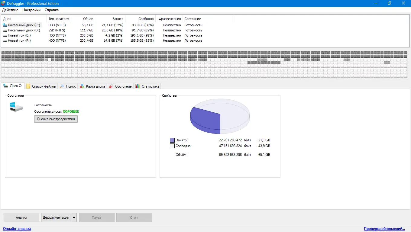 Программный интерфейс Piriform Utilities Pro (Defraggler 2.22.995, Recuva 1.53.2083, Speccy 1.32.774) RePack (& Portable) by elchupacabra [Multi Ru]