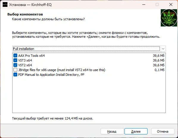 Программный интерфейс Plugin Alliance & TBTECH Kirchhoff-EQ 1.6.4 VST, VST 3, AAX (x64) RePack by TCD [En]