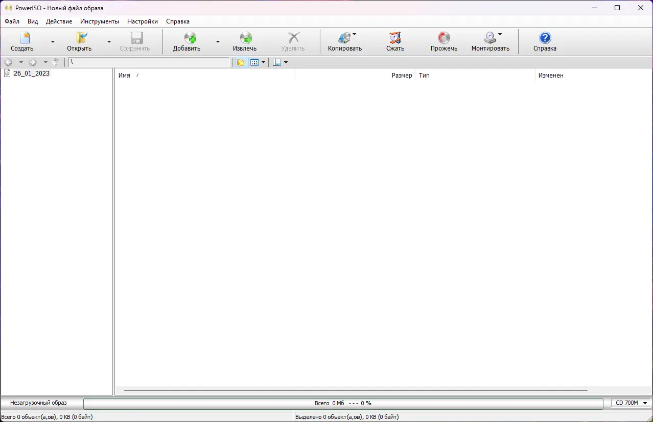 Программный интерфейс PowerISO 8.4 RePack (& Portable) by Dodakaedr [Multi Ru]