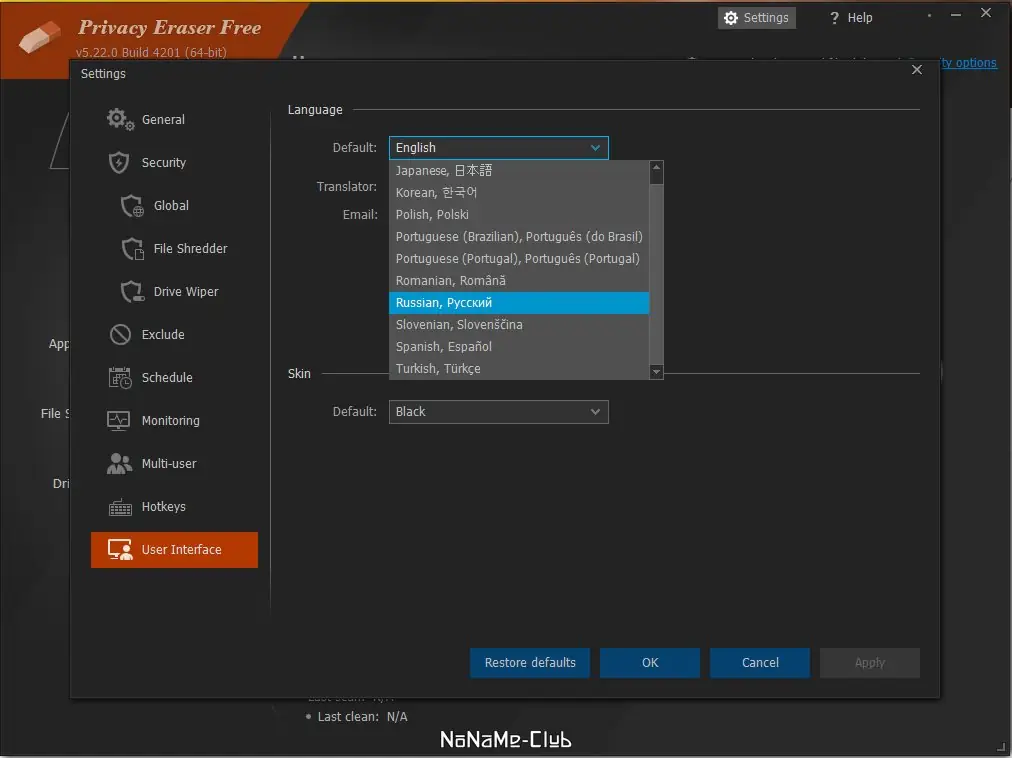 Программный интерфейс Privacy Eraser Free 5.33.2 Build 4439 + Portable [Multi Ru]