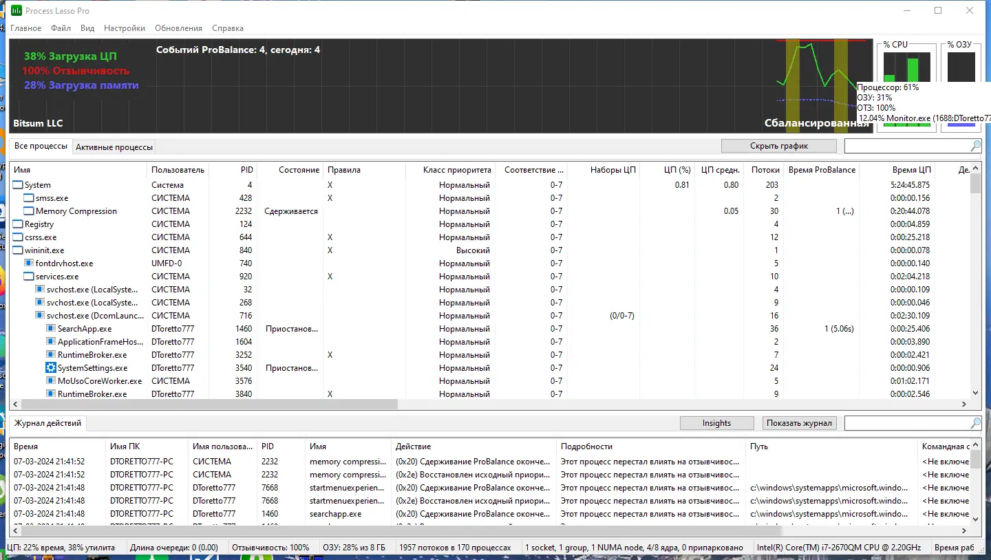 Программный интерфейс Process Lasso Pro 14.0.0.40 RePack (& Portable) by elchupacabra [Multi Ru]