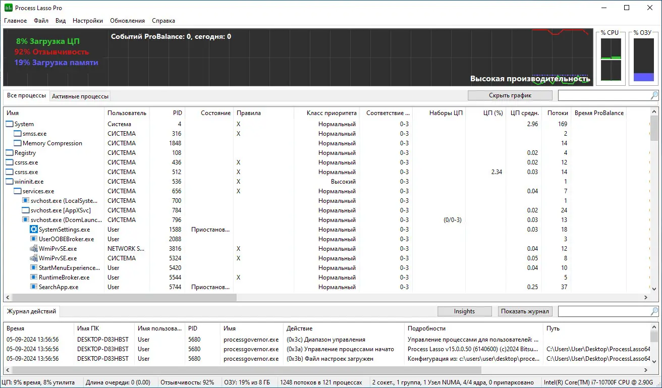 Программный интерфейс Process Lasso Pro 15.0.0.50 RePack (& Portable) by TryRooM [Ru En]
