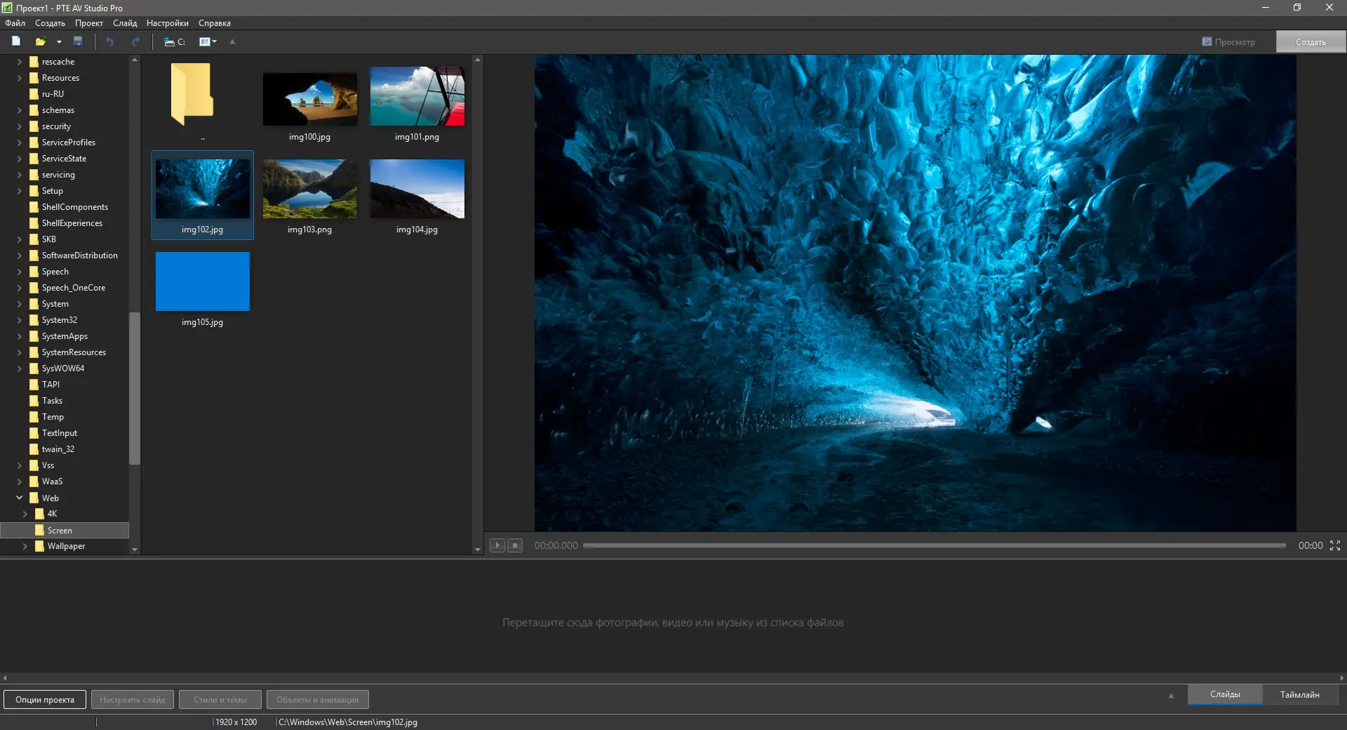 Программный интерфейс PTE AV Studio Pro 10.0.13 Build 4 (2020) РС RePack & Portable by TryRooM