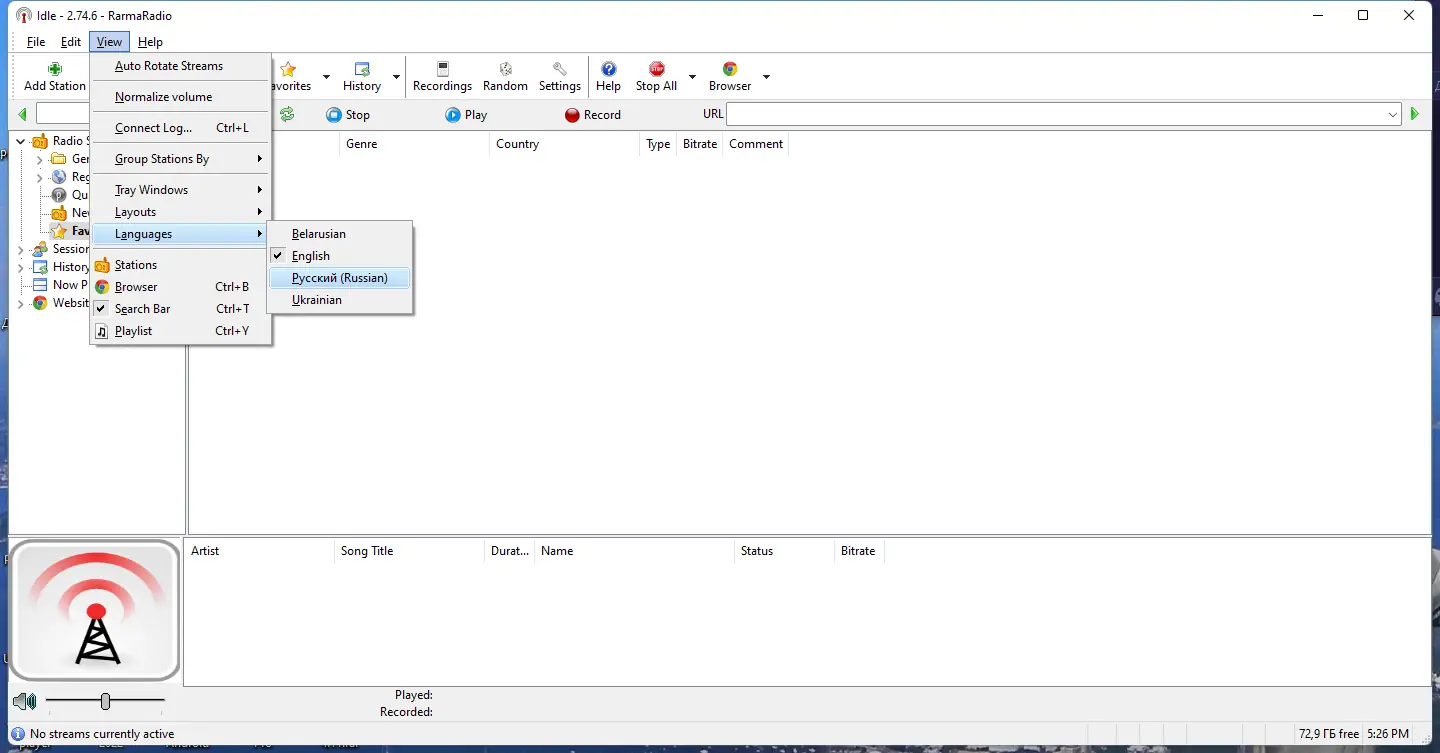 Программный интерфейс RarmaRadio Pro 2.74.7 RePack (& Portable) by TryRooM [Multi Ru]