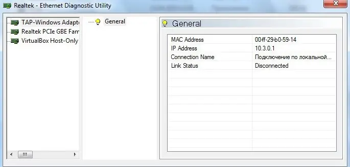 Программный интерфейс Realtek Ethernet Drivers WHQL 8.026 W8 8.1 + 7.080 W7 + 6.252 Vista + 5.820 XP