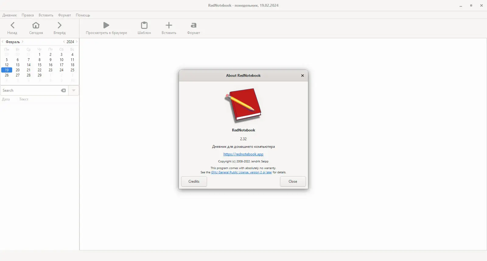 Программный интерфейс RedNotebook 2.32 Portable by PortableApps [Multi Ru]