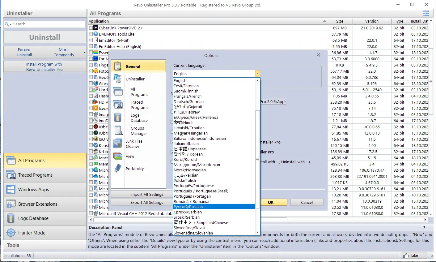 Программный интерфейс Revo Uninstaller Pro 5.0.7 Portable by FC Portables [Multi Ru]