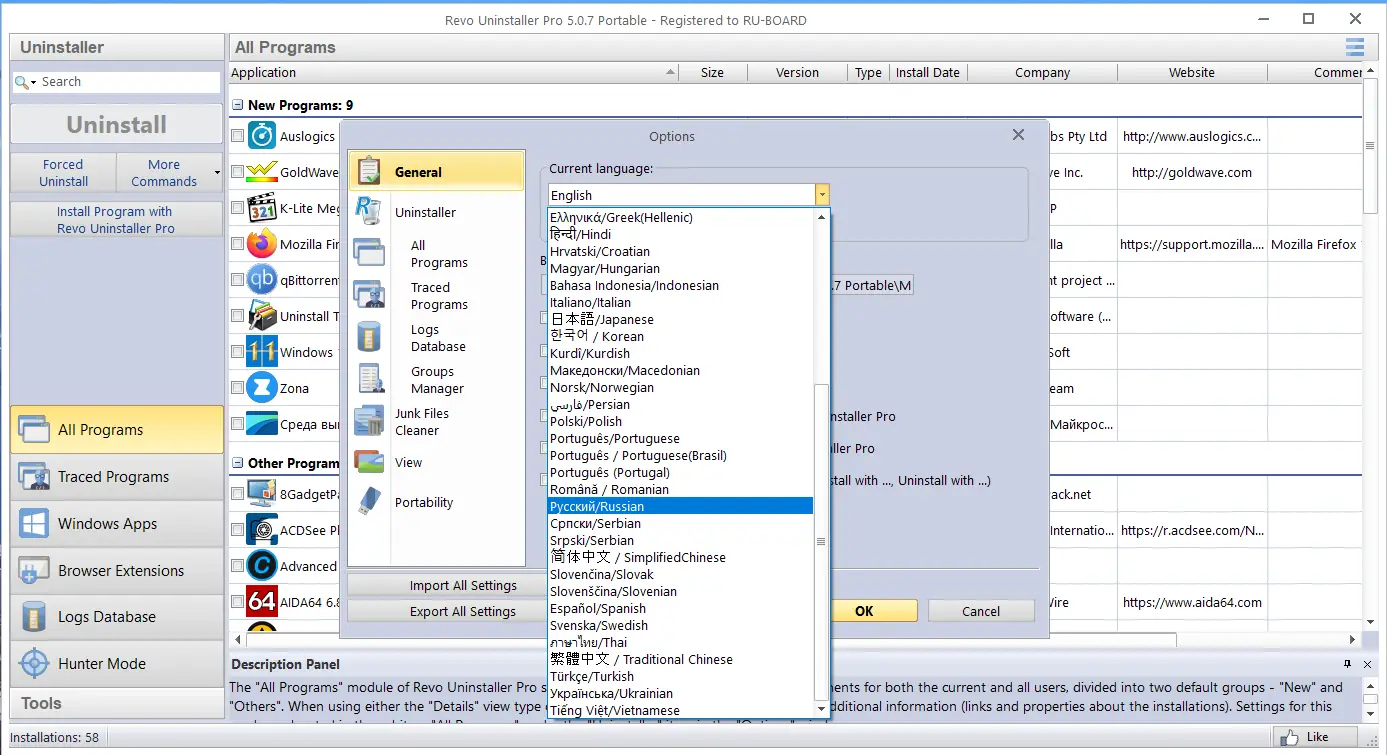 Программный интерфейс Revo Uninstaller Pro 5.0.7 Portable by NNM [Multi Ru]