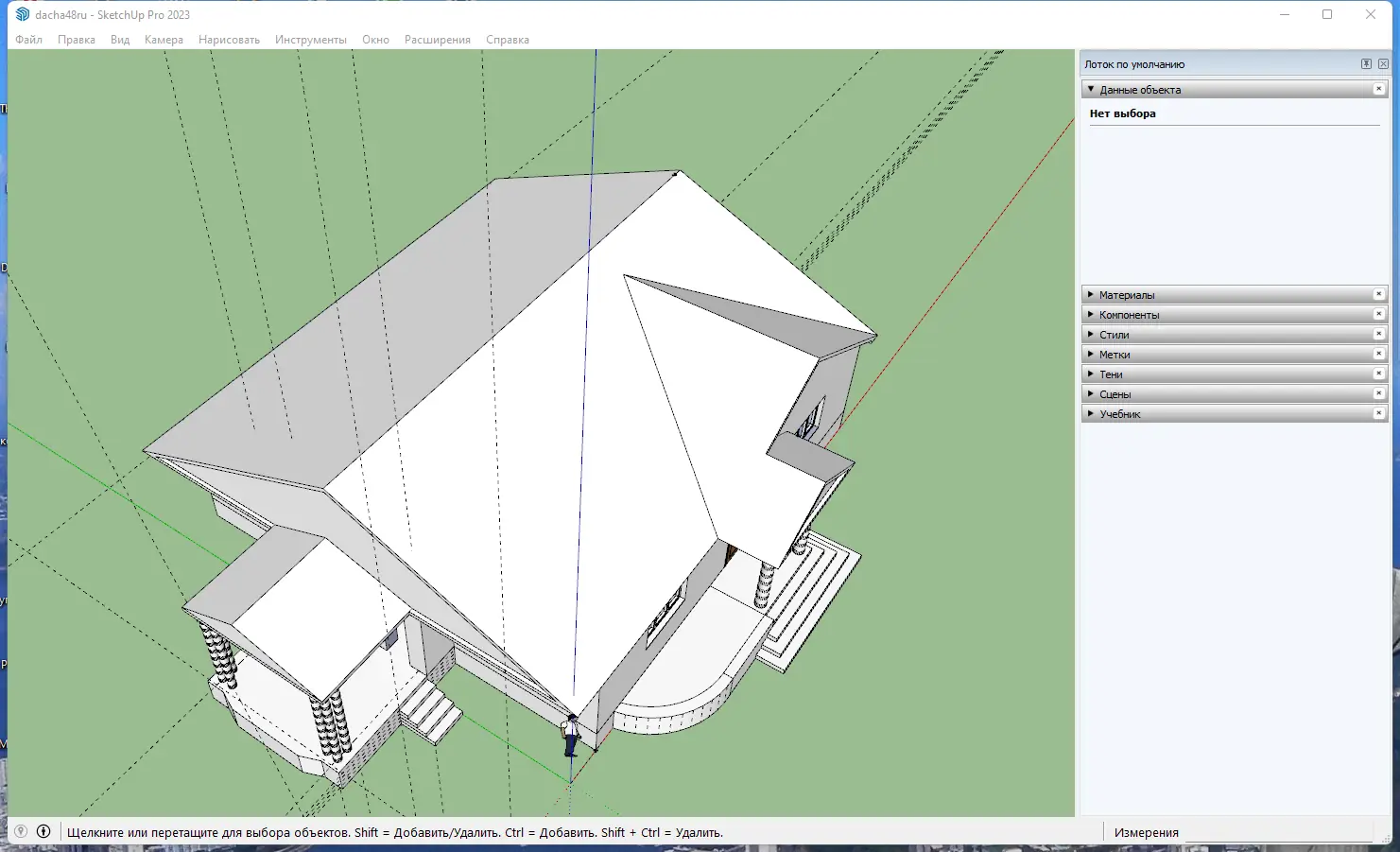 Программный интерфейс SketchUp Pro 2023 23.0.419 RePack by KpoJIuK [Ru En]
