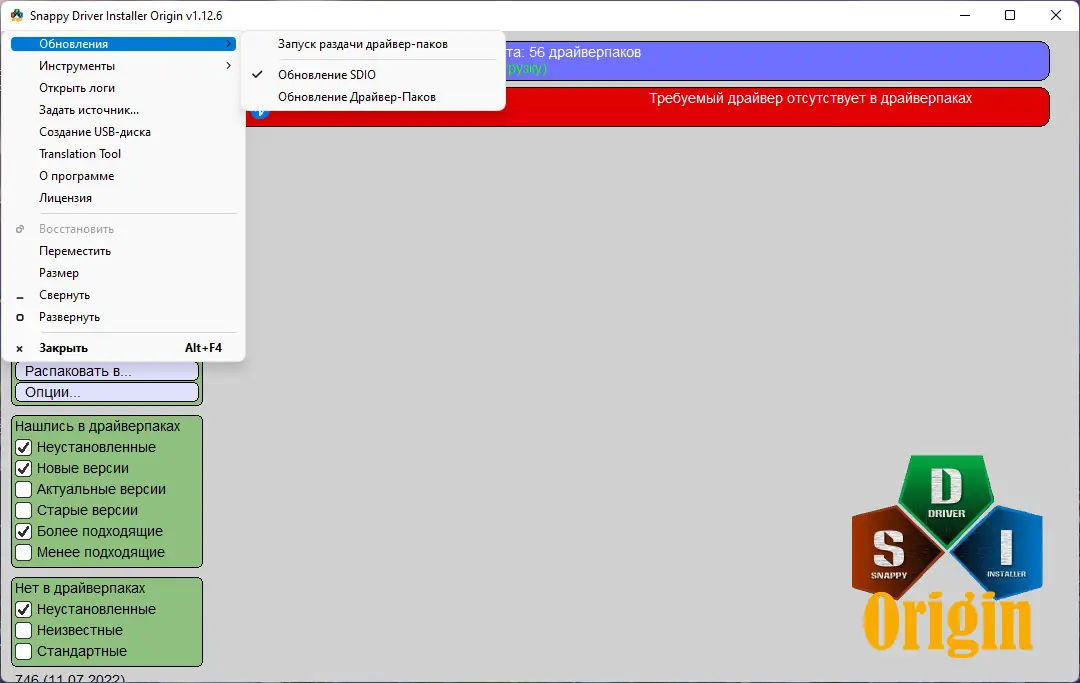 Программный интерфейс Snappy Driver Installer Origin R746 Драйверпаки 22.07.2 [Multi Ru]