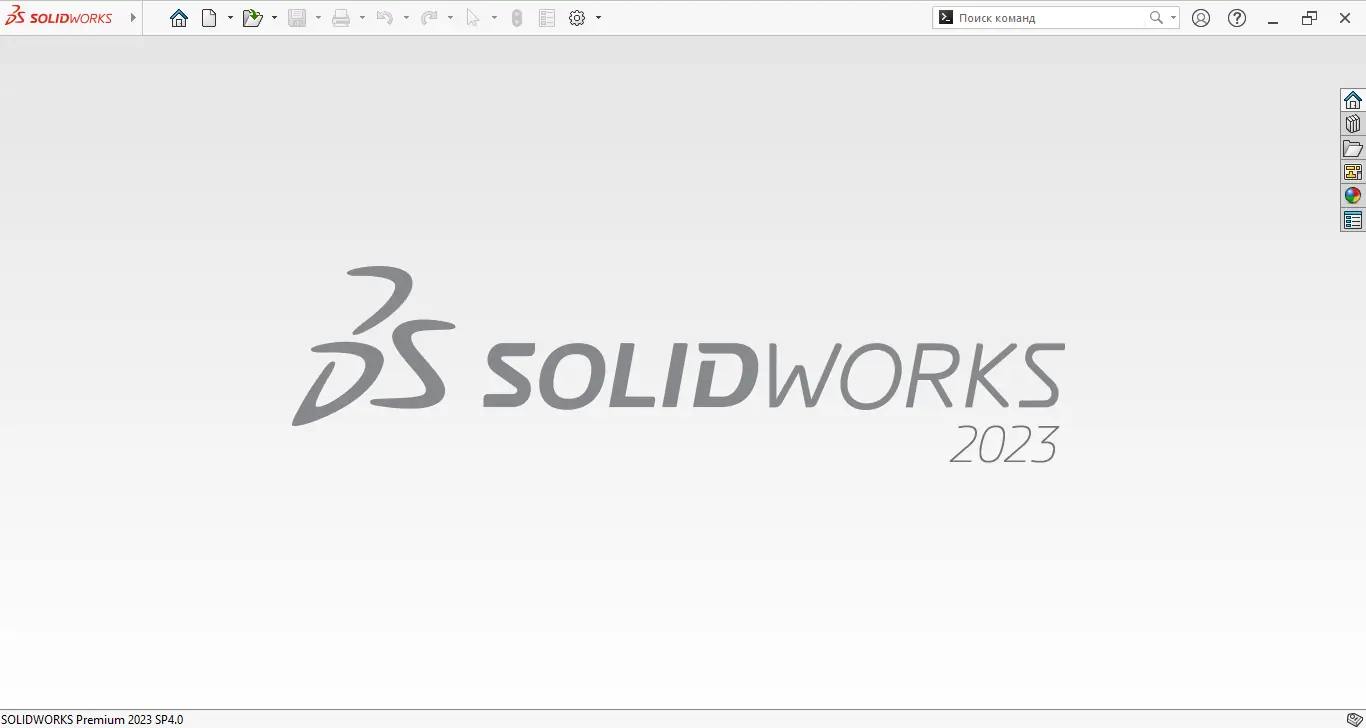Программный интерфейс SolidWorks 2023 SP4.0 Premium RePack by xetrin [Multi Ru]