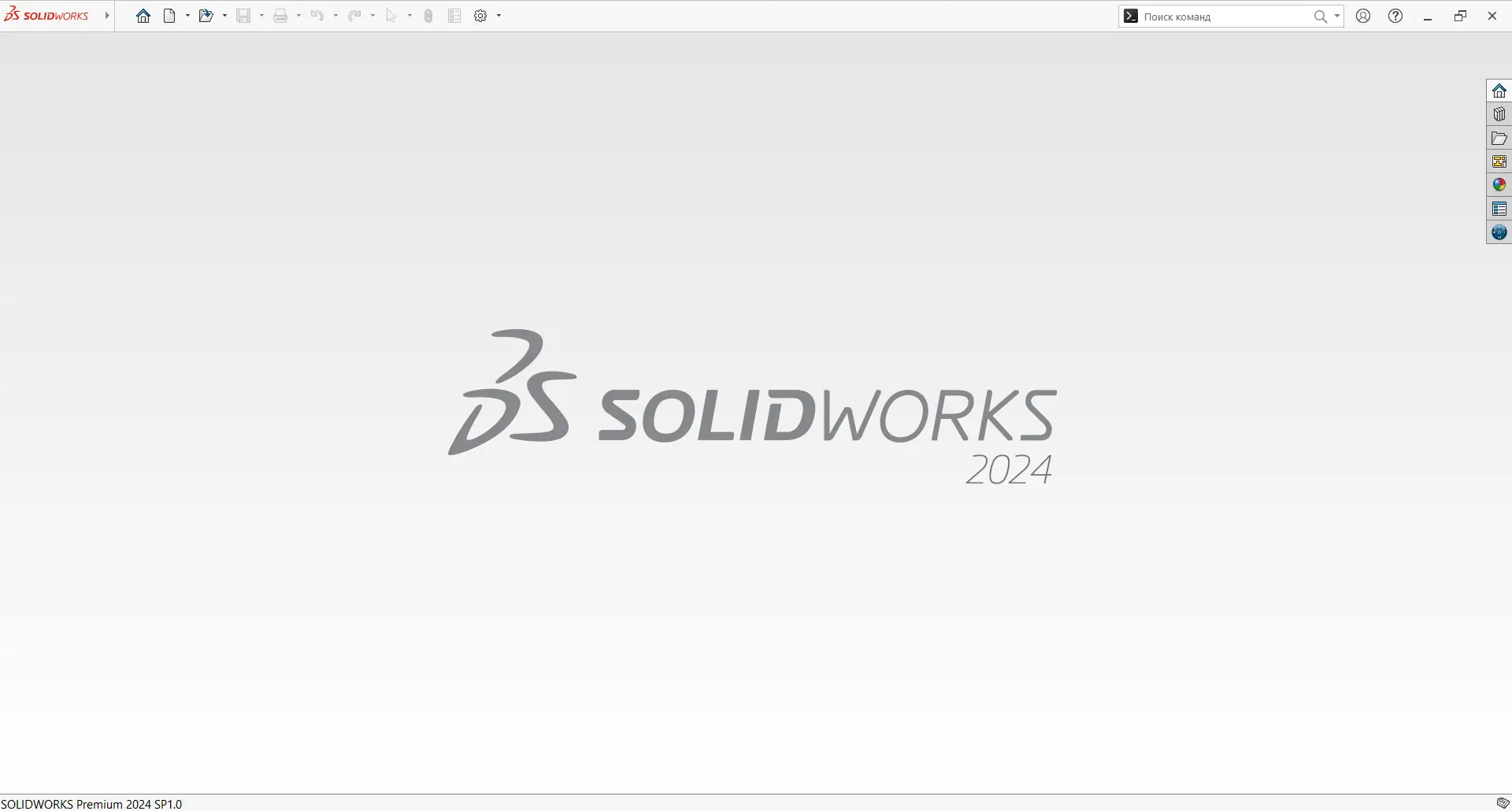 Программный интерфейс SolidWorks 2024 SP1.0 Premium RePack by xetrin [Multi Ru]