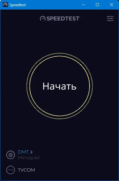 Программный интерфейс Speedtest by Ookla 1.13.194.1 (x64) Portable by Topersoft [Multi Ru]