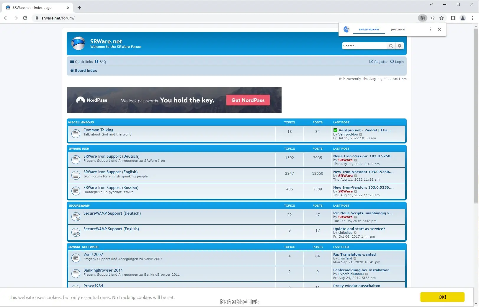 Программный интерфейс SRWare Iron 103.0.5250.0 + Portable [Multi Ru]