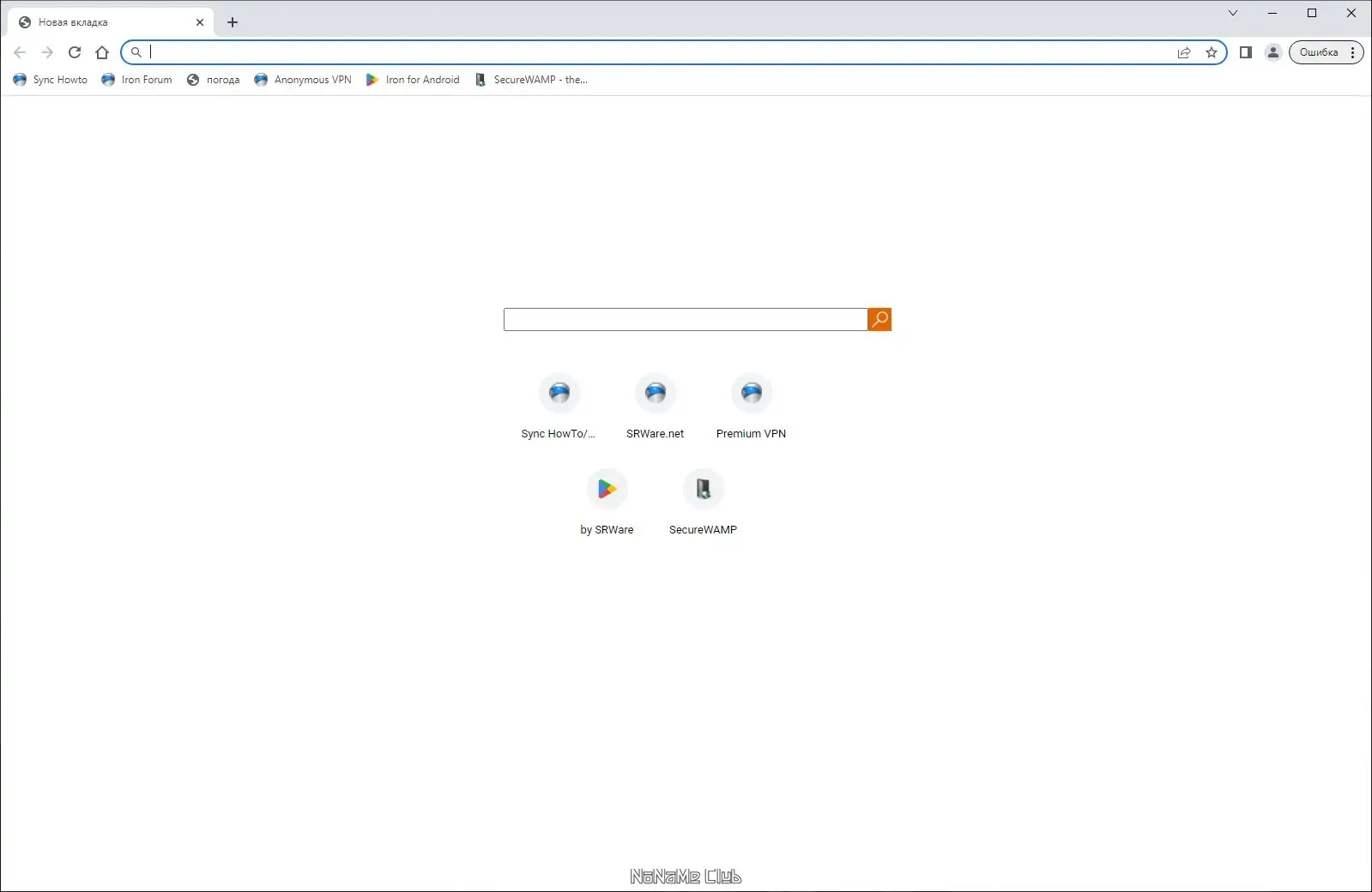 Программный интерфейс SRWare Iron 114.0.5800.0 + Portable [Multi Ru]