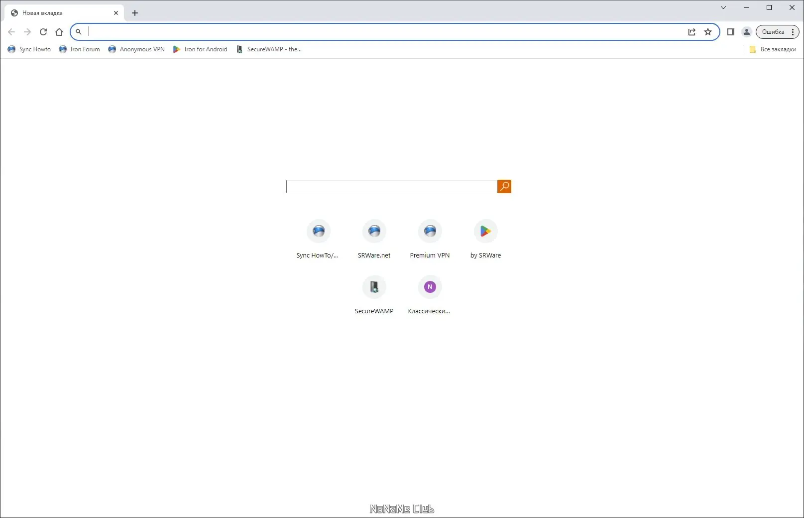 Программный интерфейс SRWare Iron 117.0.5950.0 + Portable [Multi Ru]