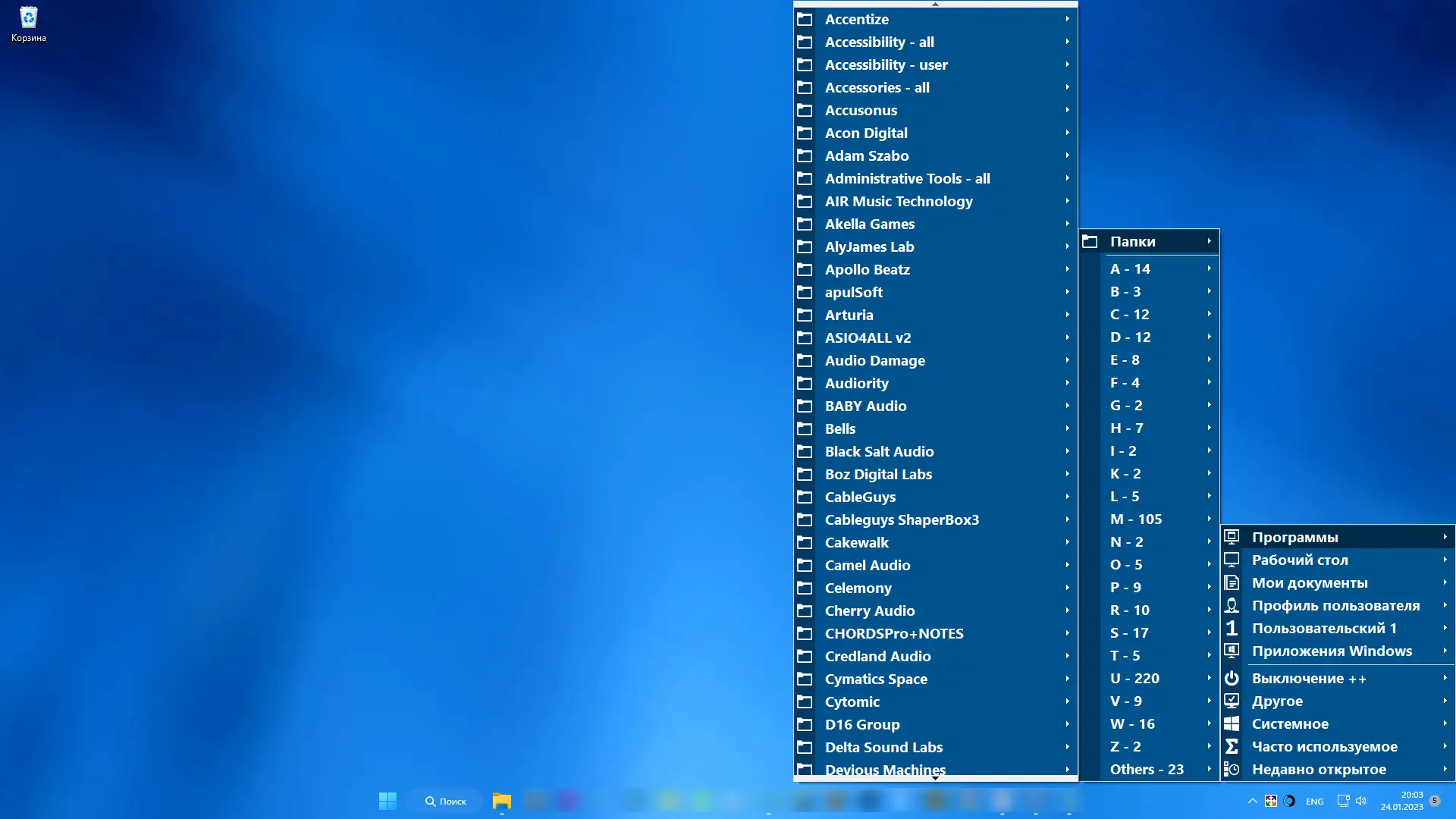Программный интерфейс Start Everywhere 1.4.0.32 Portable [Multi Ru]