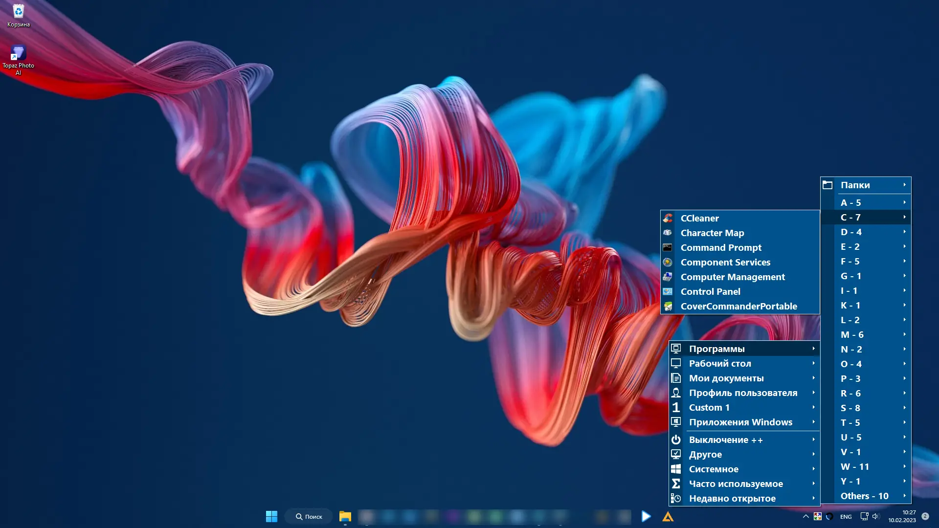Программный интерфейс Start Everywhere 1.4.0.35 Portable [Multi Ru]