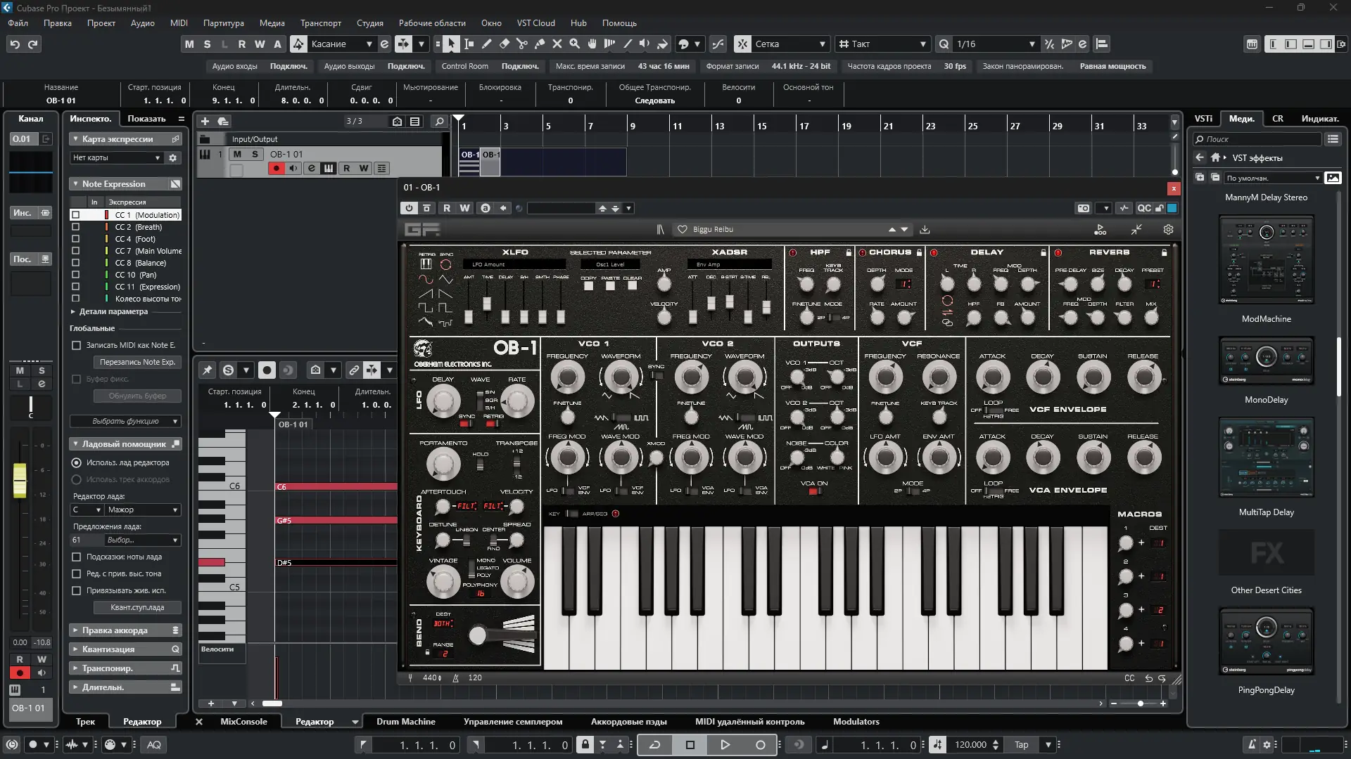 Программный интерфейс Steinberg - Cubase Pro 14 14.0.32 [Multi Ru]