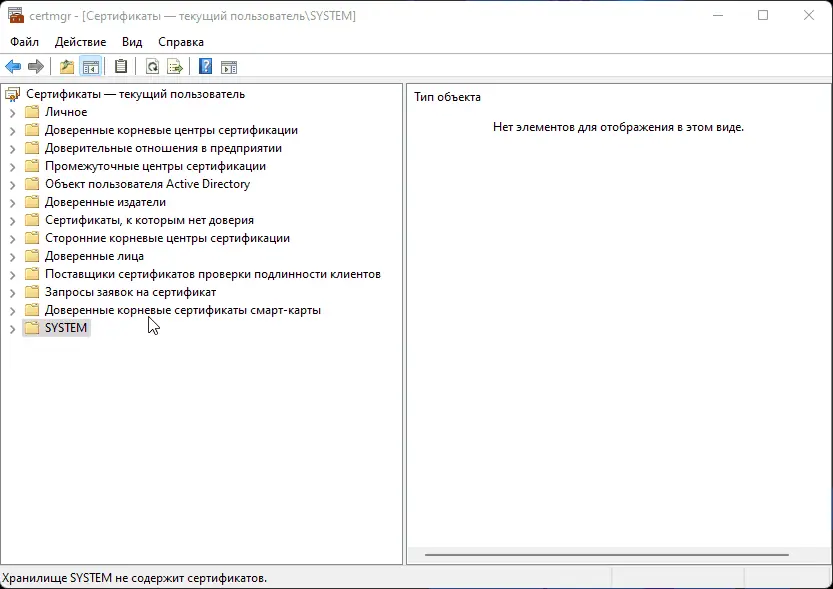 Программный интерфейс Steinberg - WaveLab 12 Pro 12.0.30 (x64) [Multi]