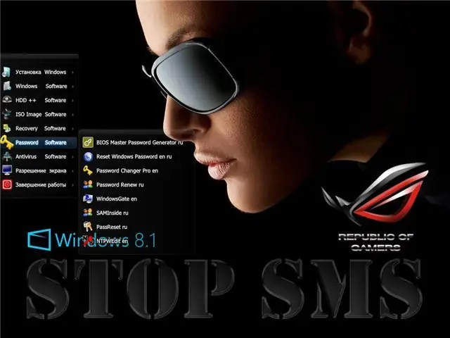 Программный интерфейс Stop SMS Uni Boot v.4.5.7 (2014) Русский Английский