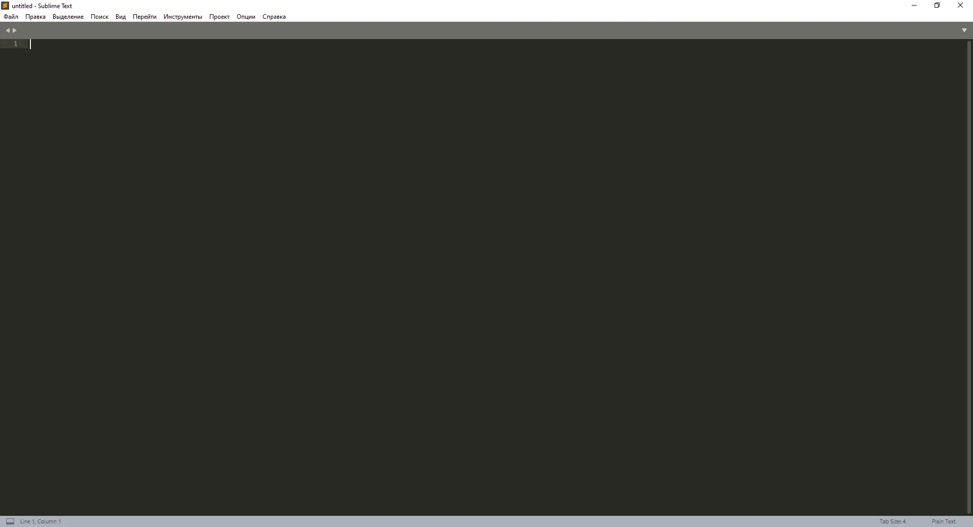Программный интерфейс Sublime Text 3.2.2 Build 3211 RePack by DeLtA [Multi Ru]