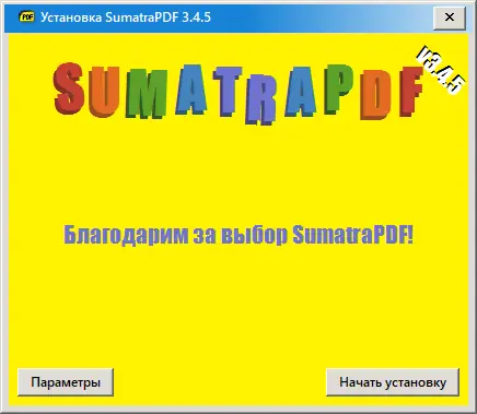 Программный интерфейс Sumatra PDF 3.4.5 Final + Portable [Multi Ru]