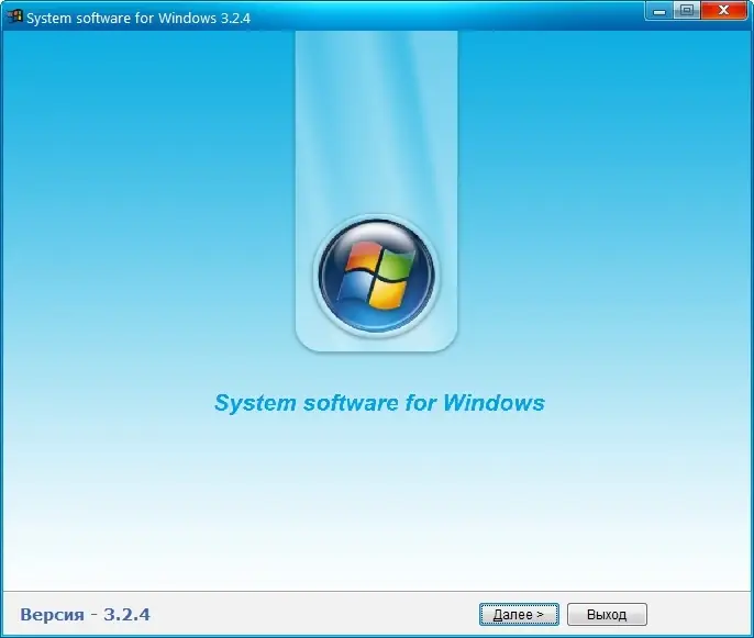 Программный интерфейс System software for Windows v.3.5.1 (2021) PC