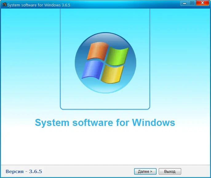 Программный интерфейс System software for Windows v.3.6.6 by CUTA [Ru]