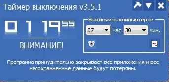Программный интерфейс Таймер выключения 3.5.1 (2014) Русский