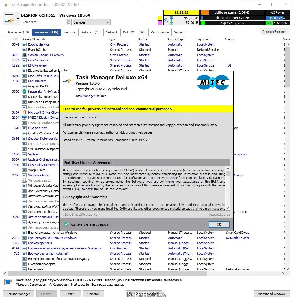 Программный интерфейс Task Manager DeLuxe 4.3.0.0 Portable [En]