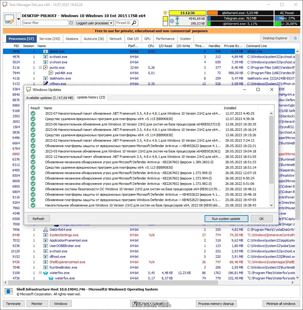 Программный интерфейс Task Manager DeLuxe 4.8.0.0 Portable [En]