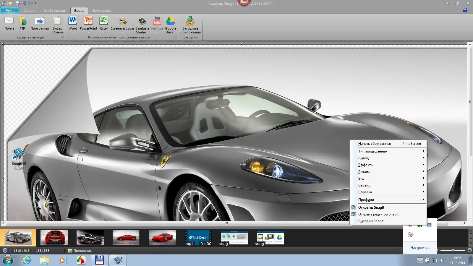 Программный интерфейс Techsmith Snagit v11.4.3 Build 280 Final + Portable by punsh (2014) Английский + Русский