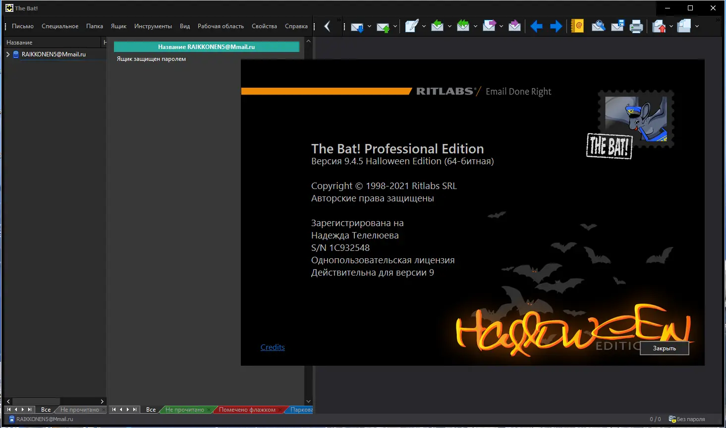Программный интерфейс The Bat! Professional (Halloween Edition) 9.4.5 RePack by KpoJIuK [Multi Ru]