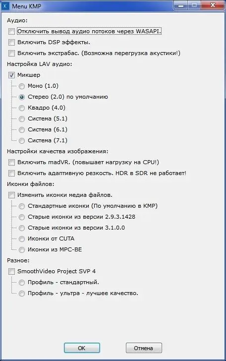 Программный интерфейс The KMPlayer 4.2.3.10 repack by cuta (build 1) [Multi Ru]