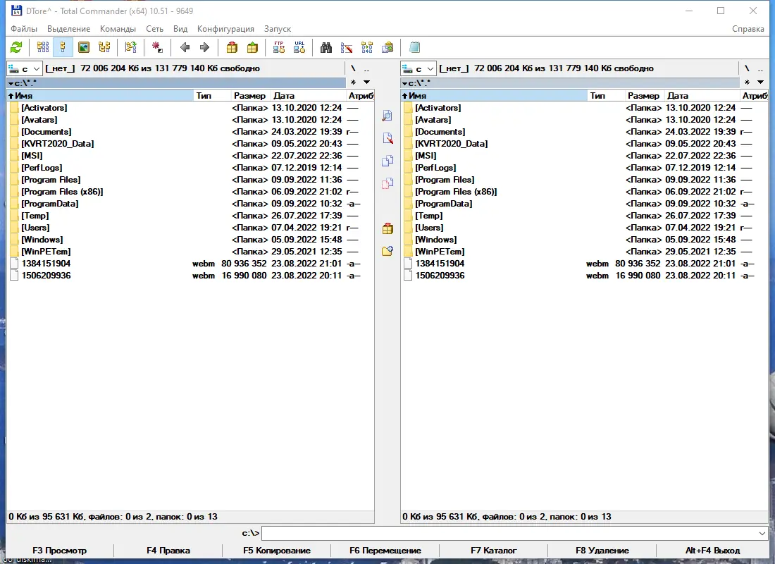 Программный интерфейс Total Commander 10.51 RePack (& Portable) by 9649 [Multi Ru]