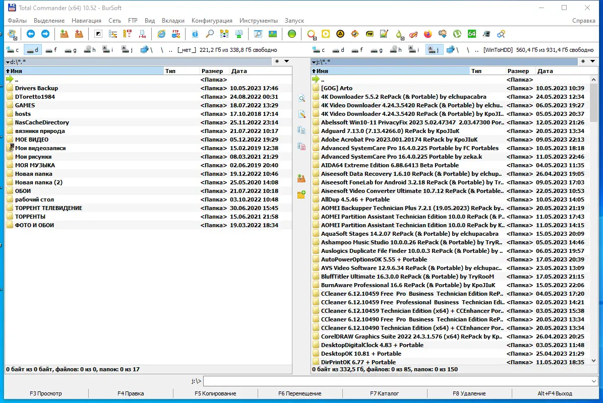 Программный интерфейс Total Commander 10.52 Extended 23.5 Full Lite RePack (& Portable) by BurSoft [Ru En]