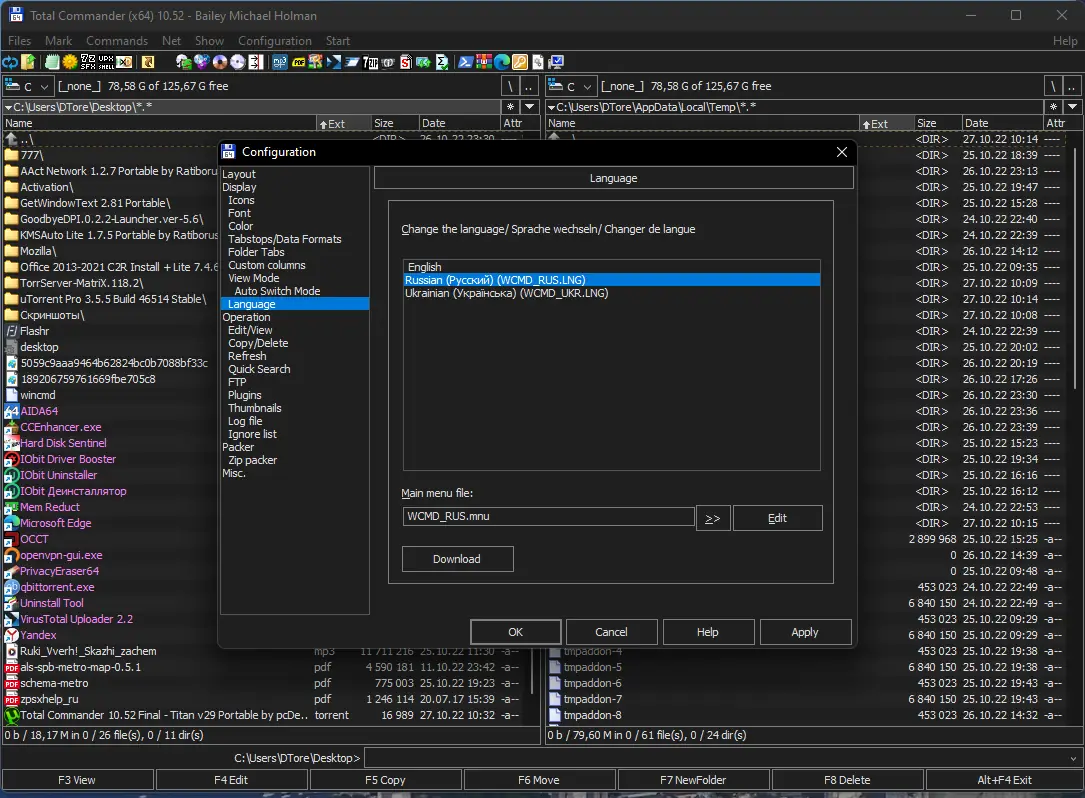 Программный интерфейс Total Commander 10.52 MAX-Pack 2023.03.25 by Mellomann [Multi Ru]