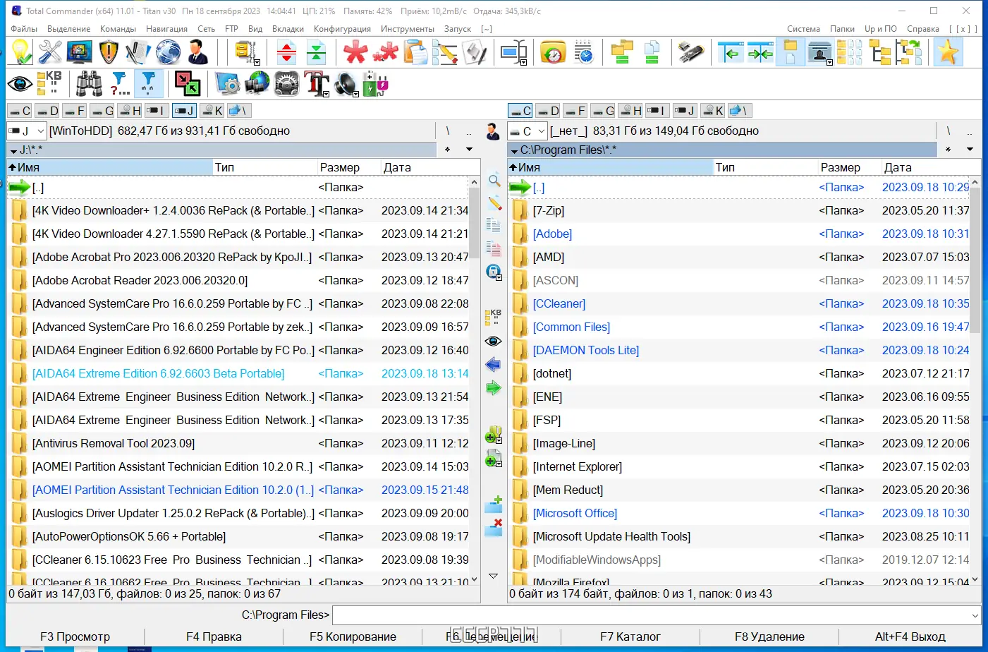 Программный интерфейс Total Commander 11.01 Final - Titan v30 Portable by pcDenPro [Ru]