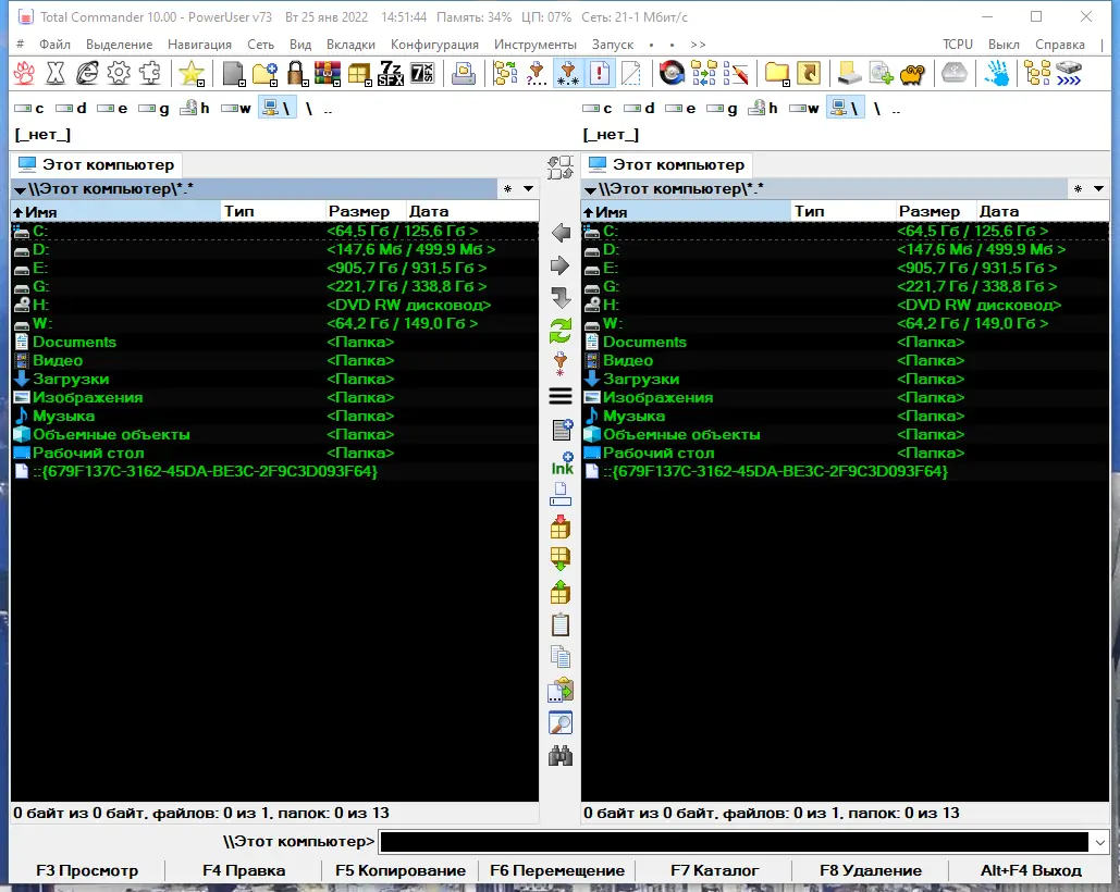Программный интерфейс Total Commander PowerUser v.73 (2024) PC Portable by HA3APET