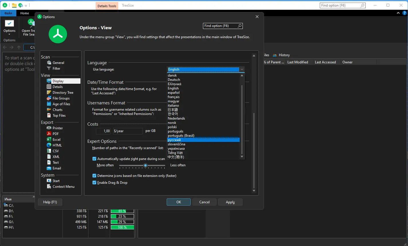 Программный интерфейс TreeSize Professional 8.6.0.1761 (x64) Portable by FC Portables [Multi Ru]
