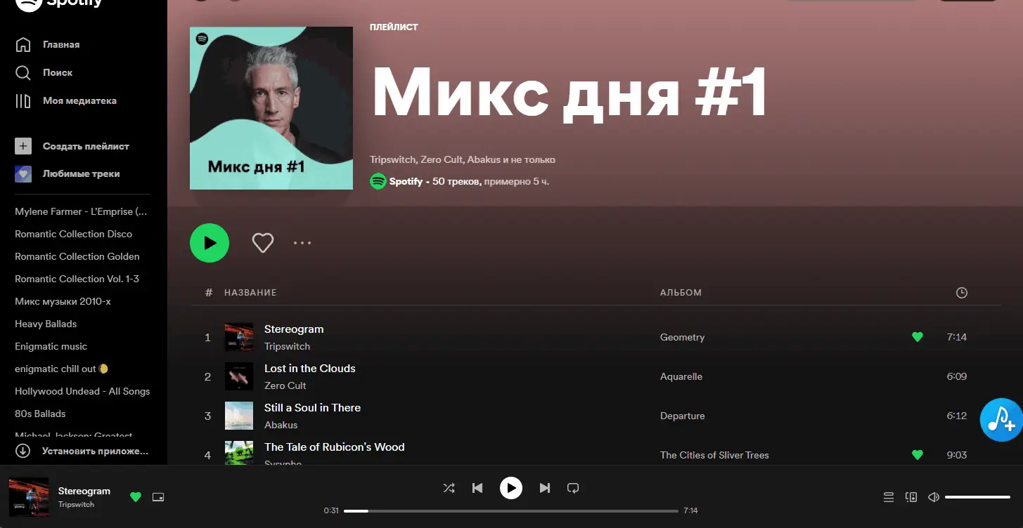 Программный интерфейс TunePat Spotify Converter 1.9.5 (Repack & Portable) by elchupacabra [Multi]