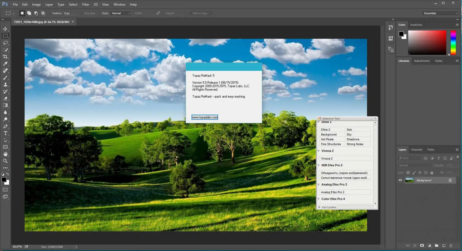 Программный интерфейс Ultimate Adobe Photoshop Plug-ins Bundle 2015.12 (2015)