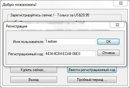Программный интерфейс UltraISO Premium Edition 9.7.5.3716 (DC2020-11-01) [Multi Ru]